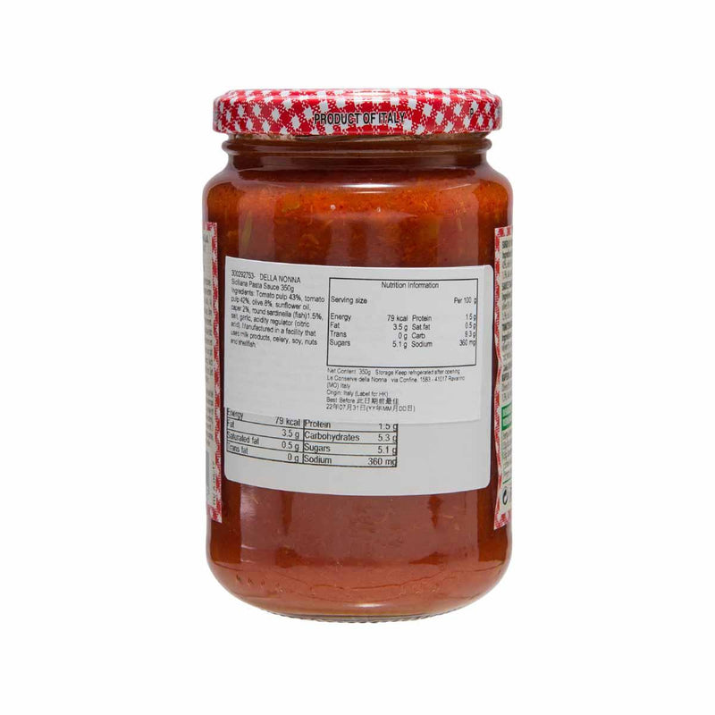 DELLA NONNA Siciliana Pasta Sauce  (350g)