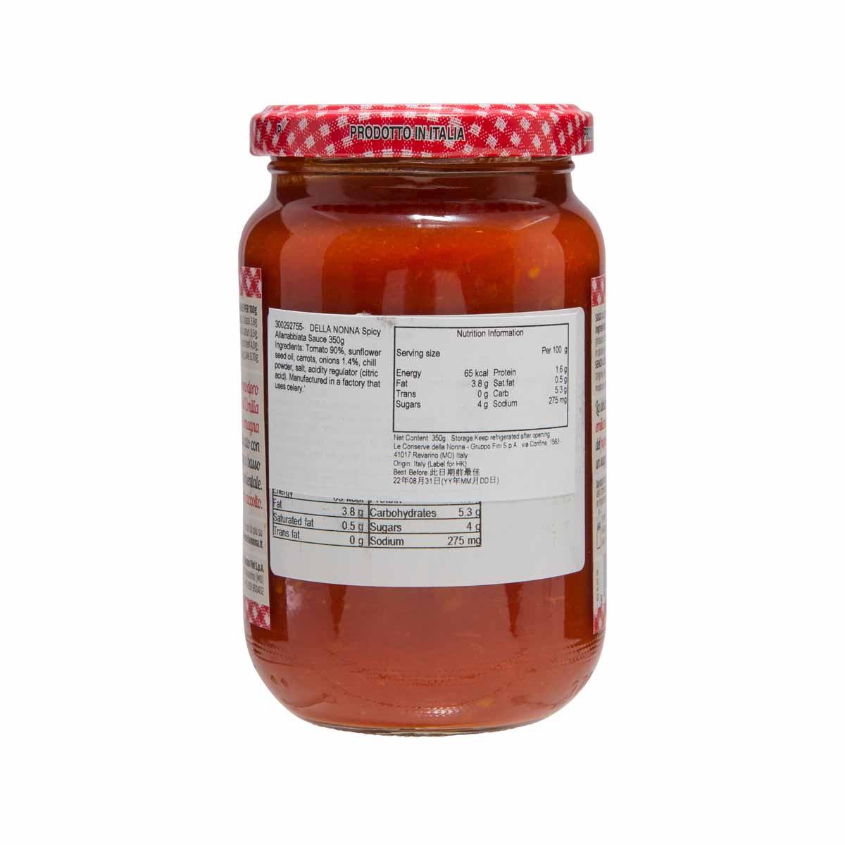 DELLA NONNA 香辣蕃茄醬  (350g)