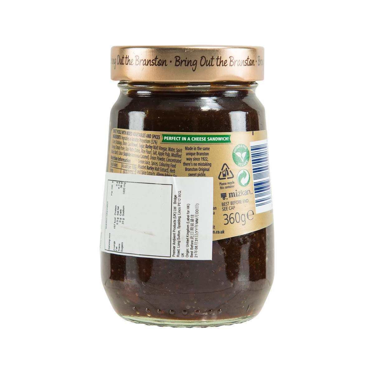 BRANSTON 原味醃菜  (360g)