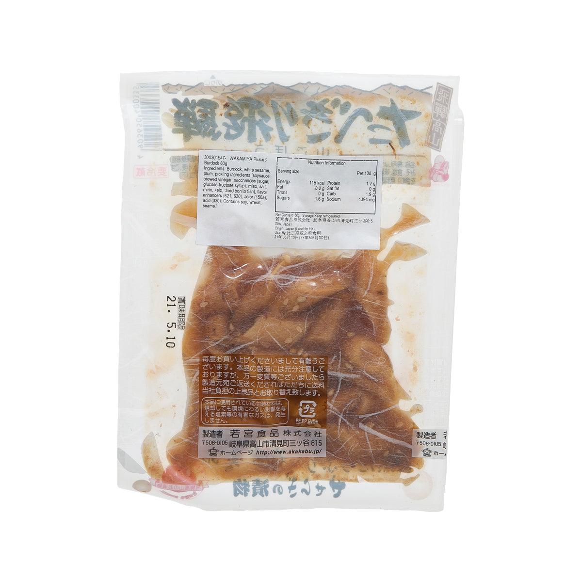 WAKAMIYA Pickled Burdock  (60g) - city'super E-Shop