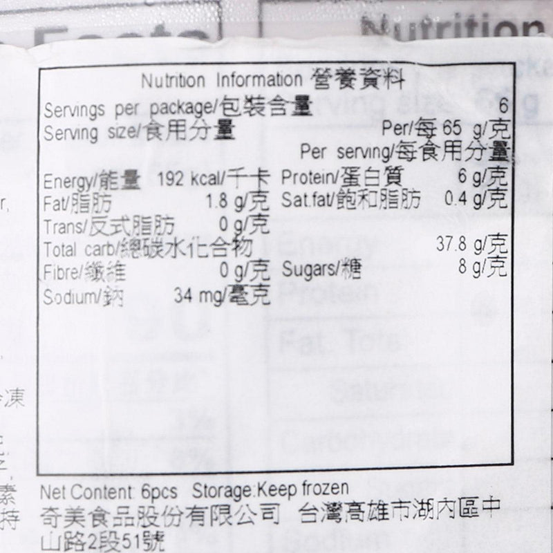 CHIMEI Frozen Premium Bun (Mantou)  (6pcs)