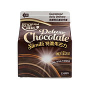 KOWLOON DAIRY Deluxe Chocolate Milk Drink  (236mL)