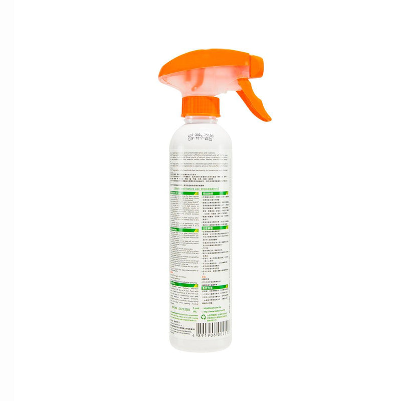 BIOKILL Long Lasting Insecticide  (300mL)