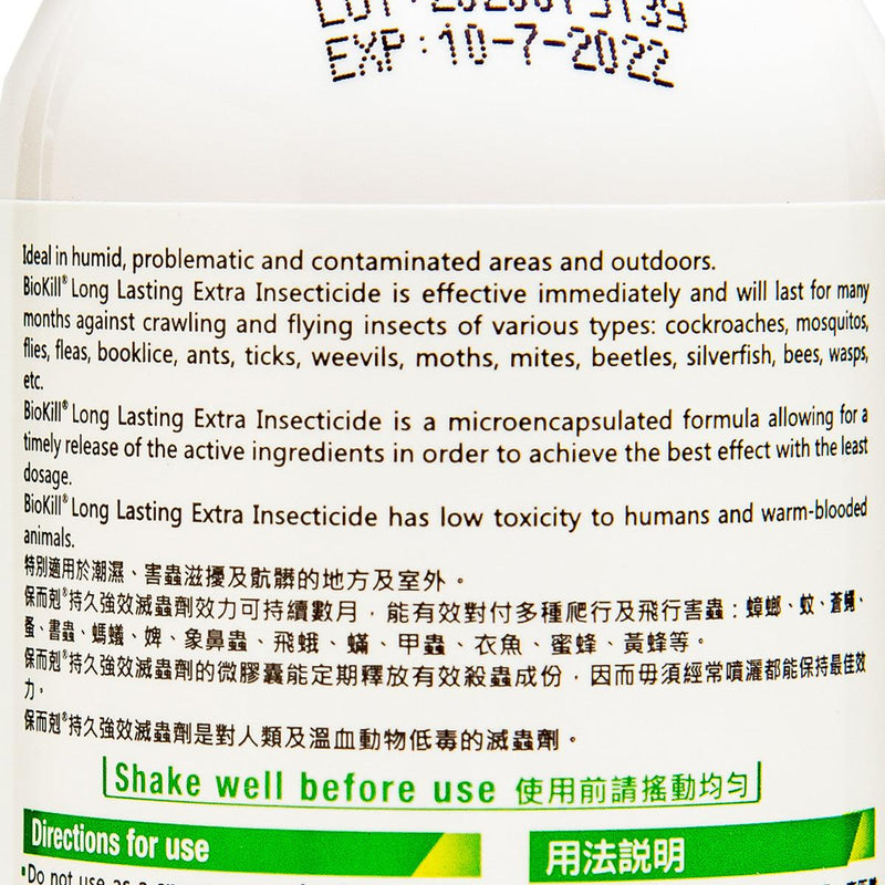 BIOKILL Long Lasting Insecticide  (300mL)