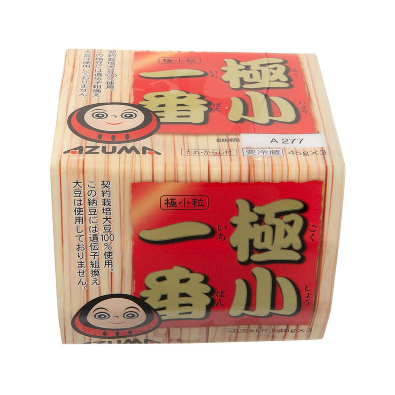 AZUMA 極小一番 極小粒納豆  (3packs)