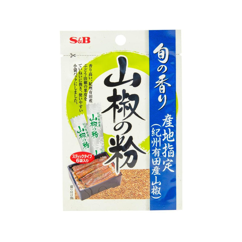 S&B Japanese Pepper Powder  (1.2g)