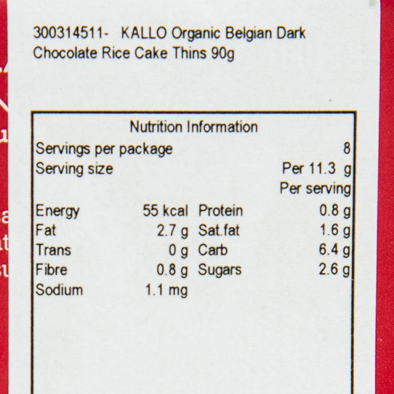 KALLO Organic Belgian Dark Chocolate Rice Cake Thins  (90g)