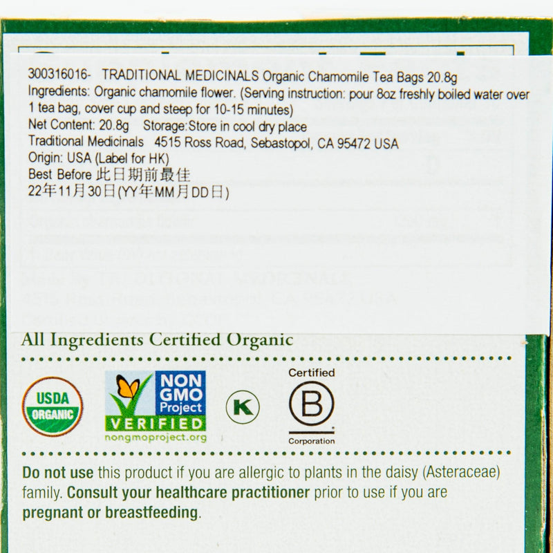 TRADITIONAL MEDICINALS Organic Chamomile Tea Bags  (20.8g) - city&