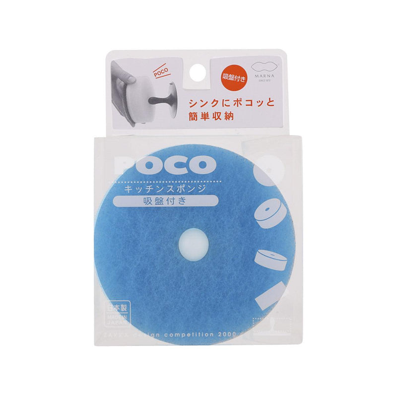 MARNA Poco Kitchen Sponge Blue