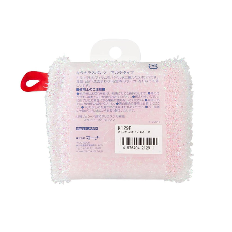 MARNA Shinny Sponge Multi Pink