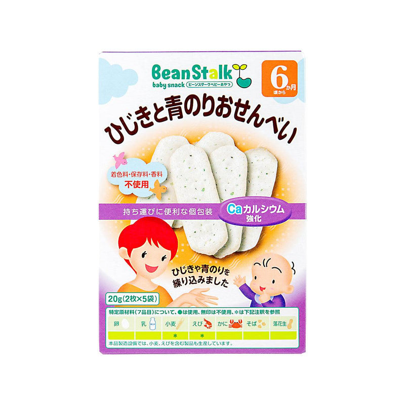 BEAN STALK Hijiki & Seaweed Baby Rice Cracker  (20g)