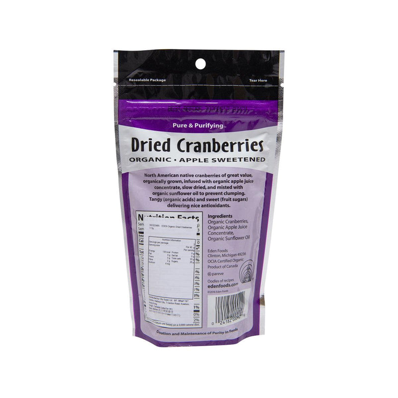 EDEN Organic Dried Cranberries  (113g)