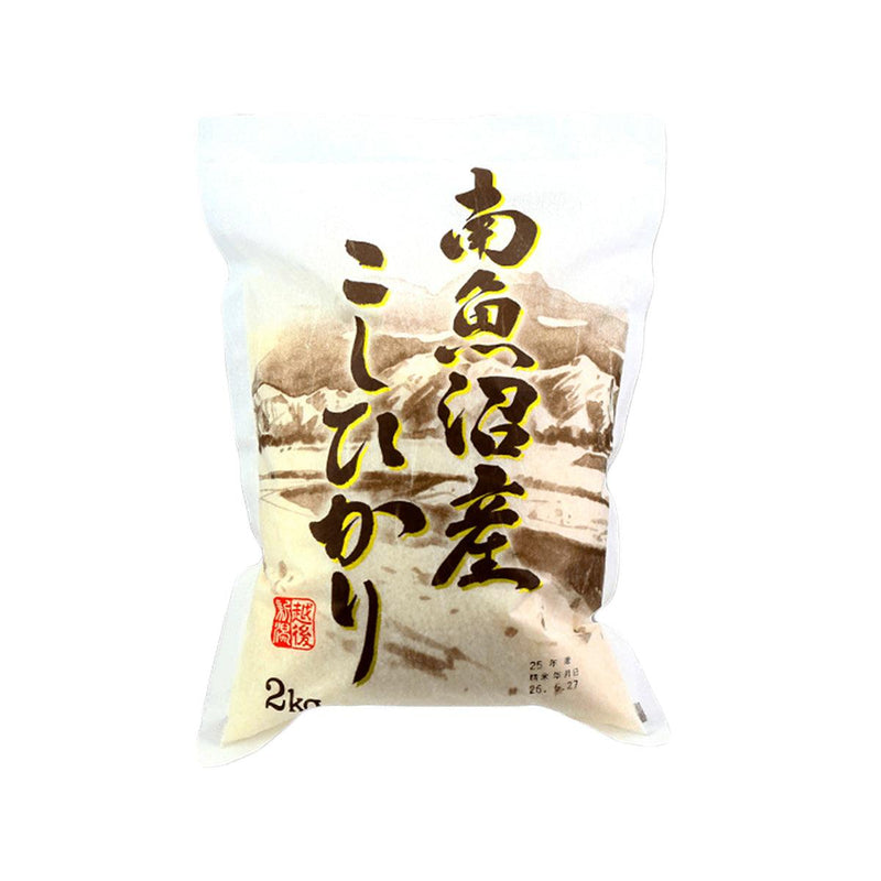 JA UONUMA South Uonuma Koshihikari Rice  (2kg)