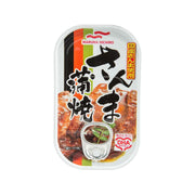 UMIOS Grilled Saury  (100g)