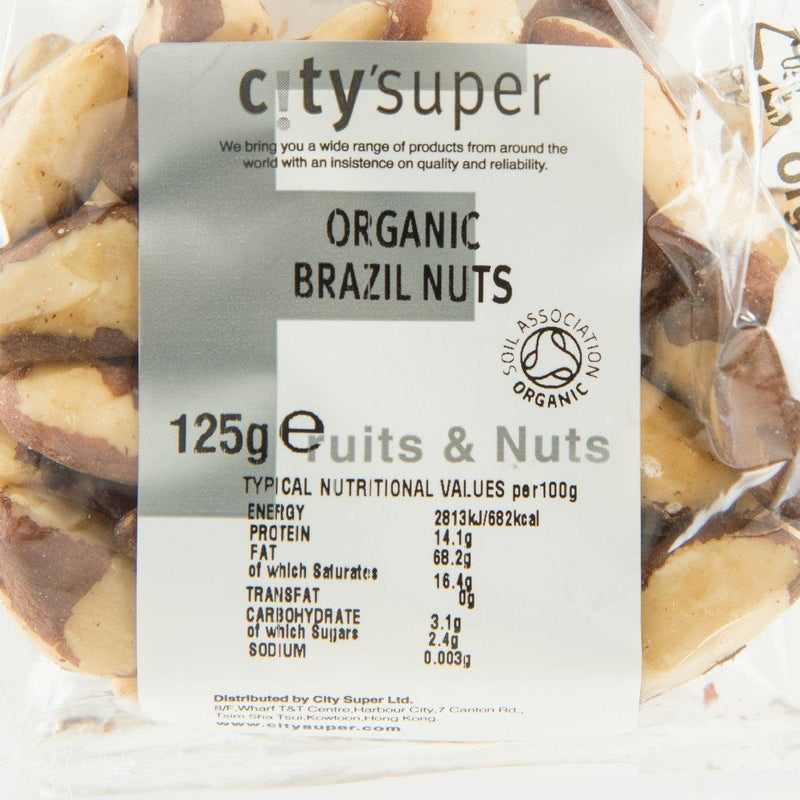 CITYSUPER Organic Brazil Nuts  (125g)