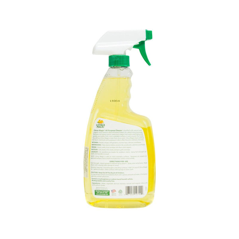 寶峰 天然有機清潔劑 - 多用途檸檬  (650mL)