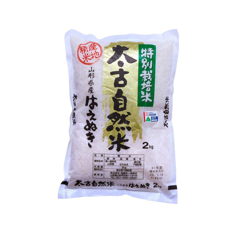 鬼島庄一郎 山形縣產太古自然米  (2kg)