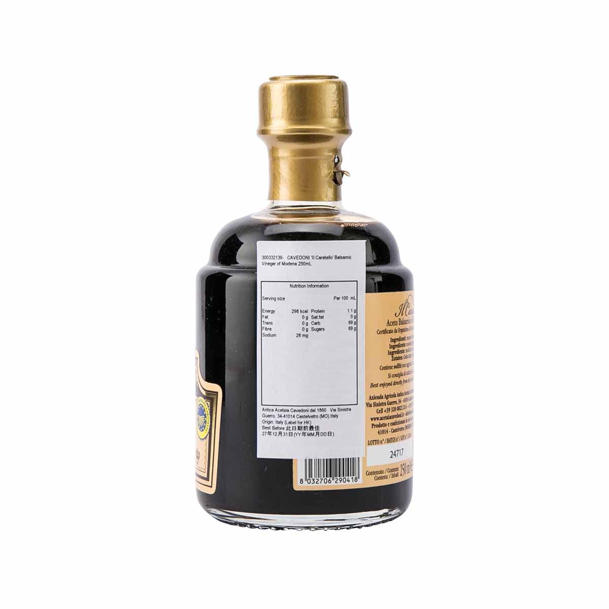 CAVEDONI 'IlCaratello' 3年葡萄陳醋  (250mL)
