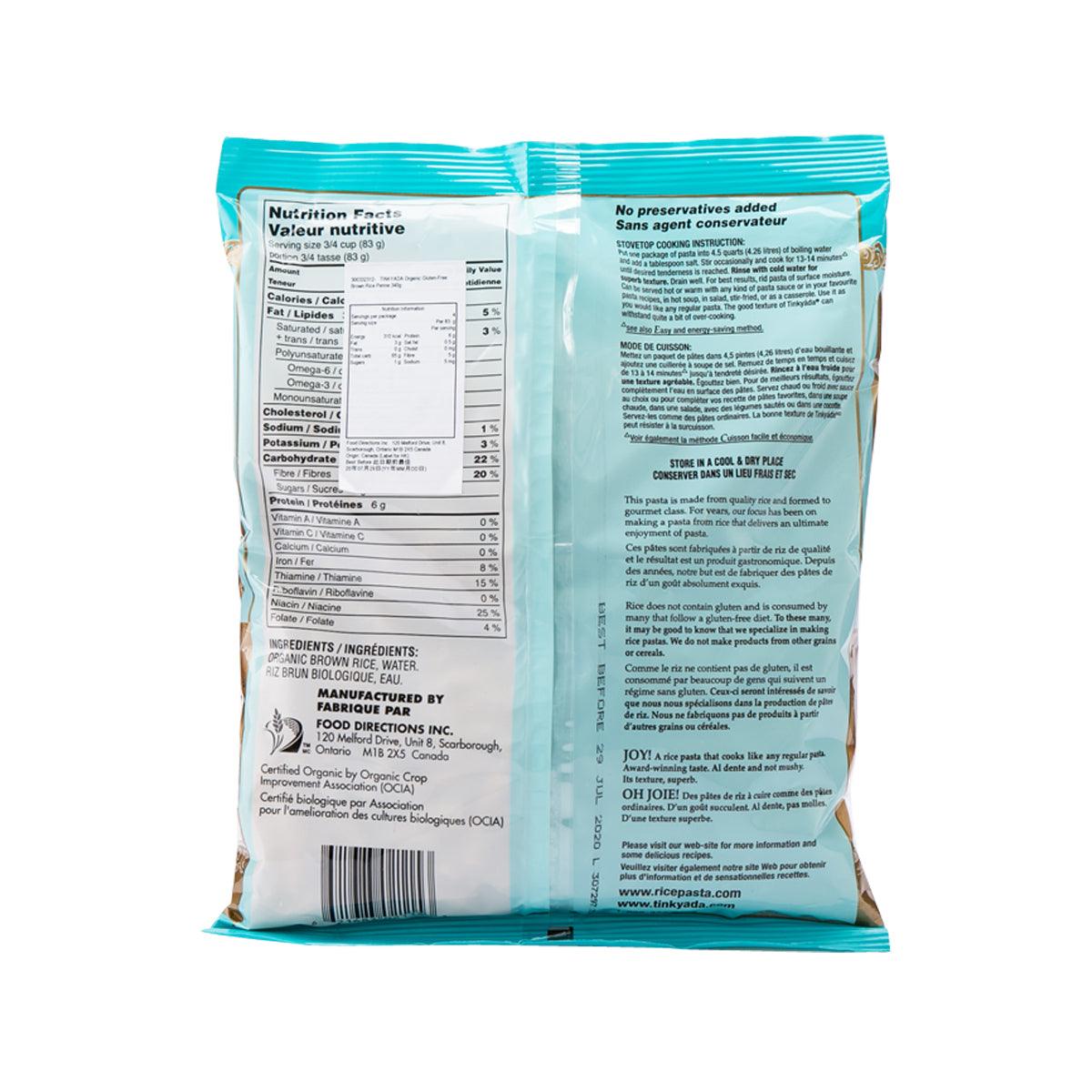 TINKYADA Organic Gluten-Free Brown Rice Penne  (340g) - city'super E-Shop