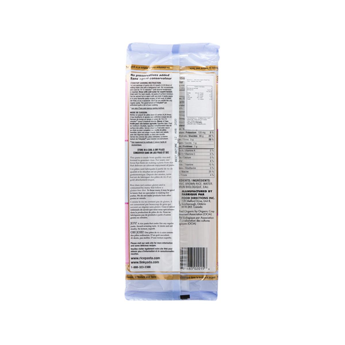 TINKYADA Organic Brown Rice Pasta - Spaghetti Style  (340g) - city'super E-Shop