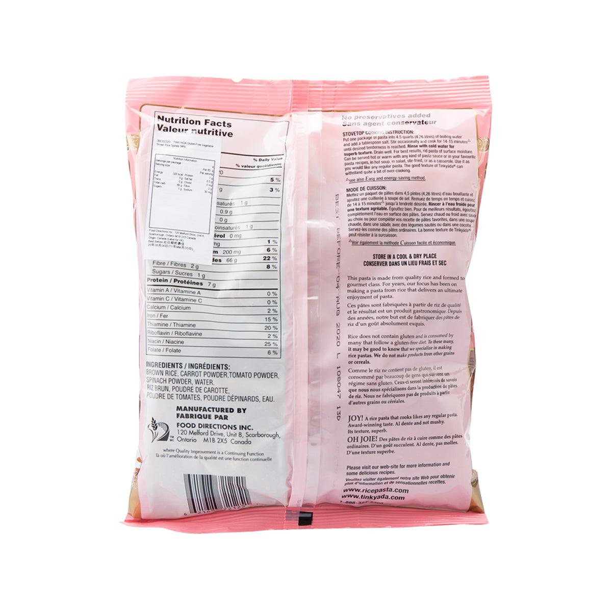 TINKYADA Gluten-Free Vegetable Brown Rice Spirals  (340g) - city'super E-Shop