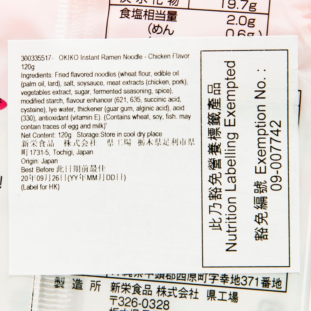 OKIKO 即食拉麵 - 雞肉味 (4 x 28g)