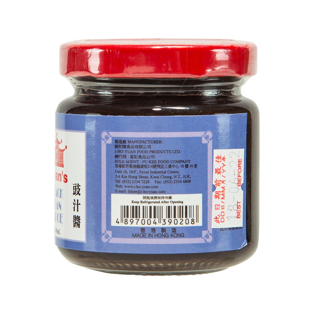 YUAN'S Black Bean Sauce  (90mL) - city'super E-Shop