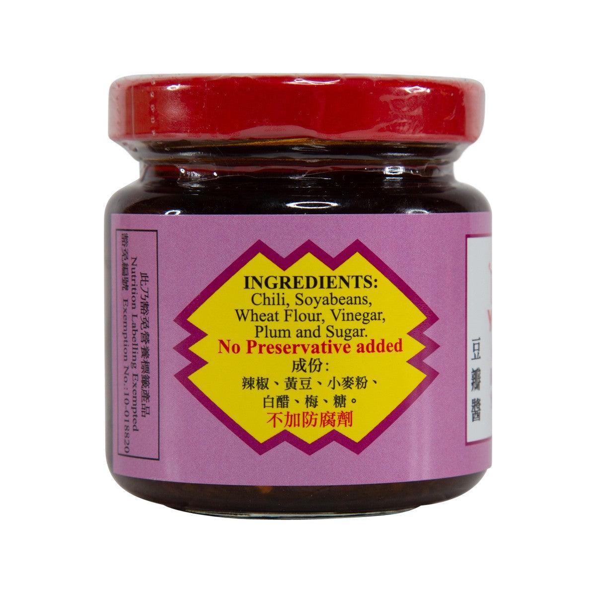 YUAN'S Chili Puree Sauce  (90mL) - city'super E-Shop