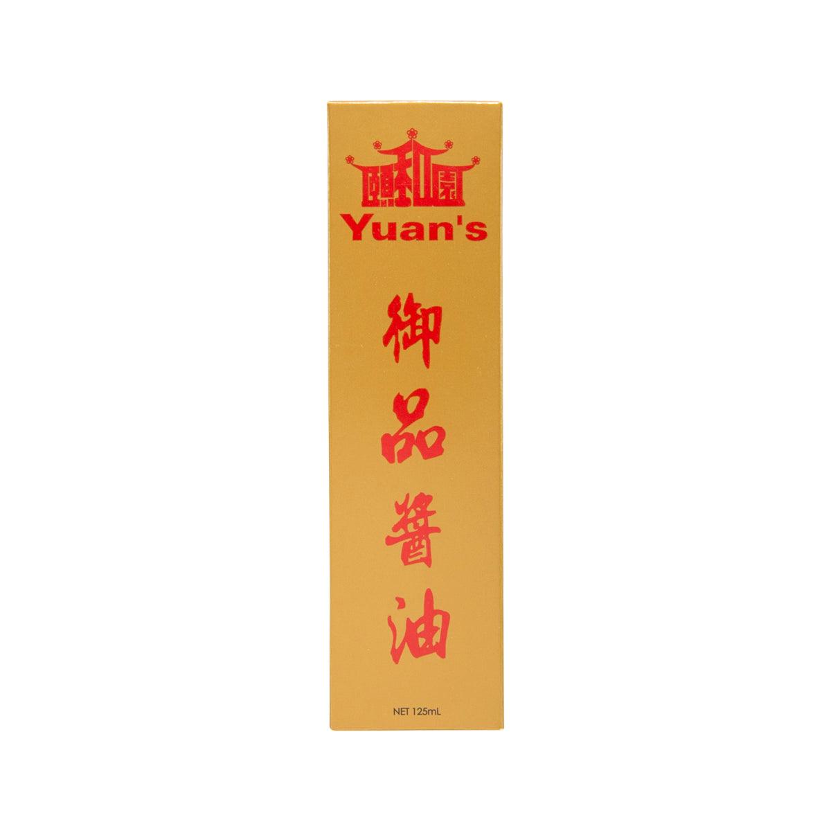 YUAN'S Royal Soy Sauce  (125mL) - city'super E-Shop