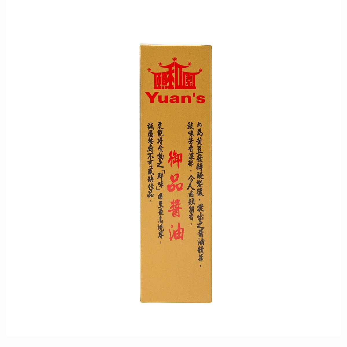 YUAN'S Royal Soy Sauce  (125mL) - city'super E-Shop