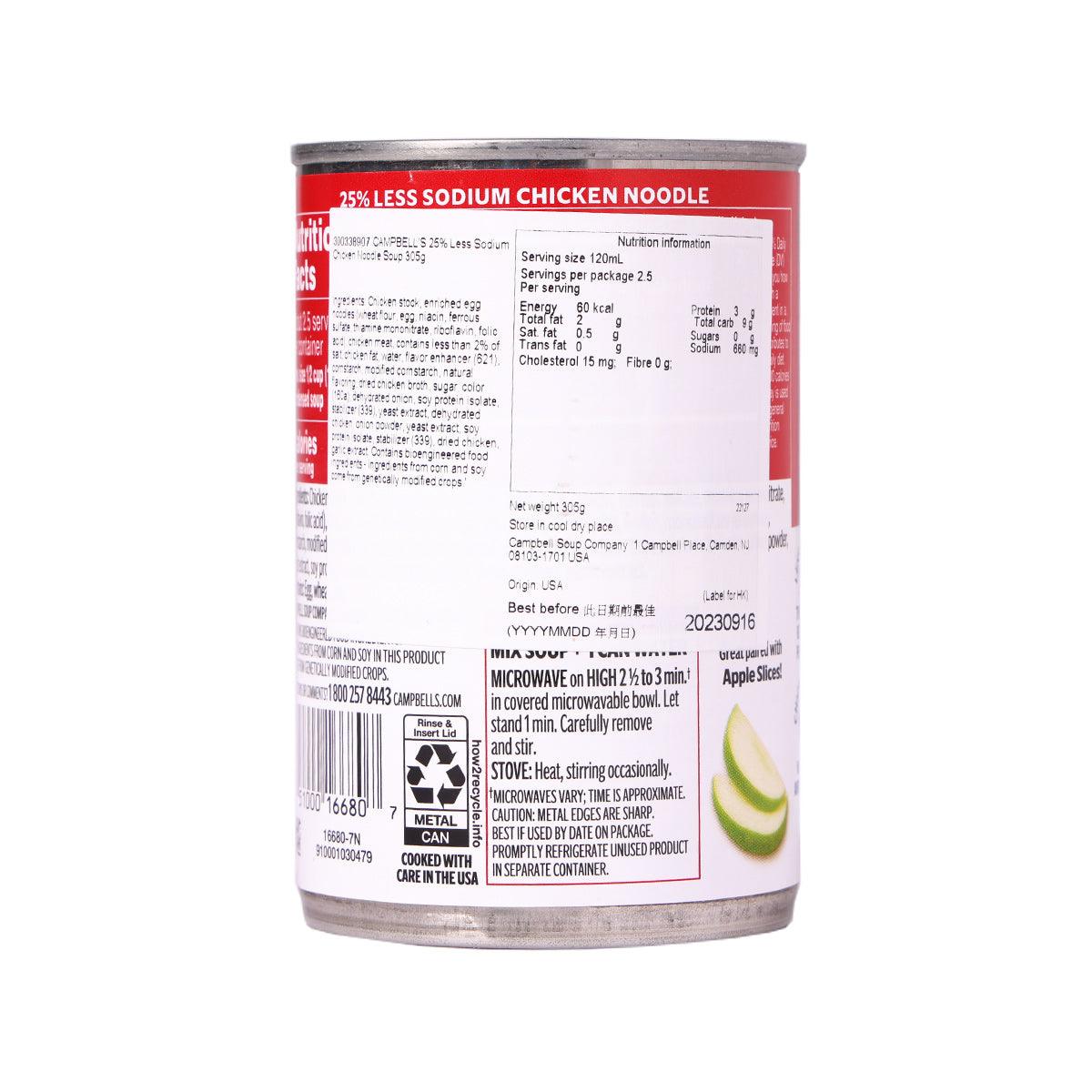 CAMPBELL'S 25% Less Sodium Chicken Noodle Soup  (305g)