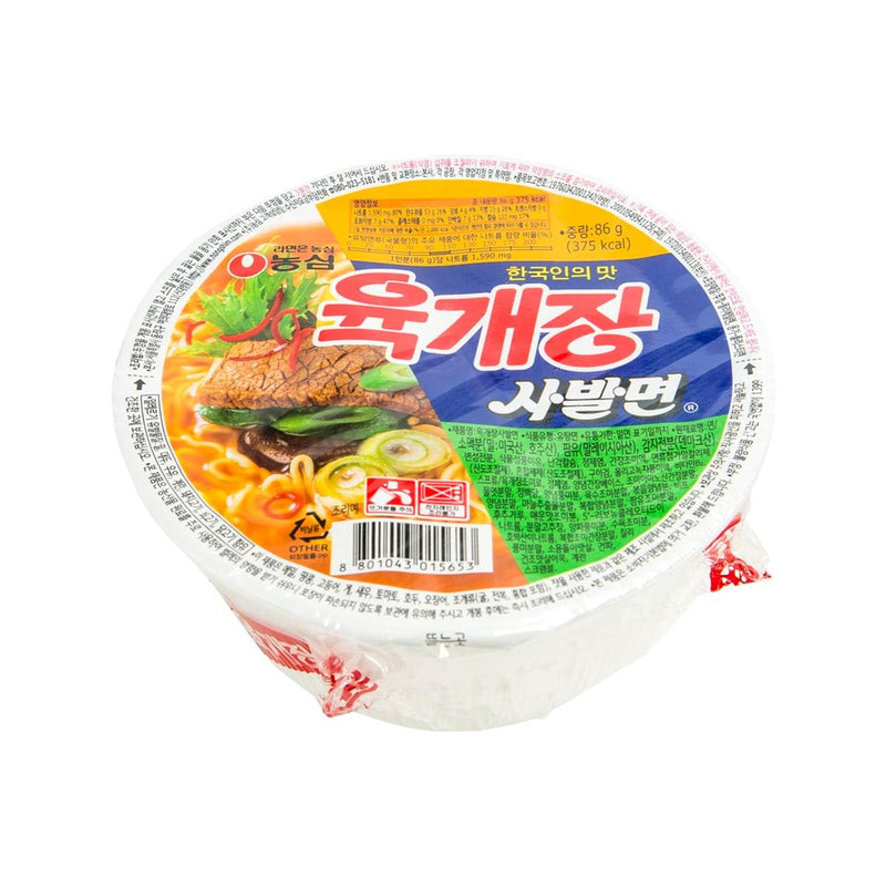 NONG SHIM Medium Bowl Noodle - Hot  (86g)