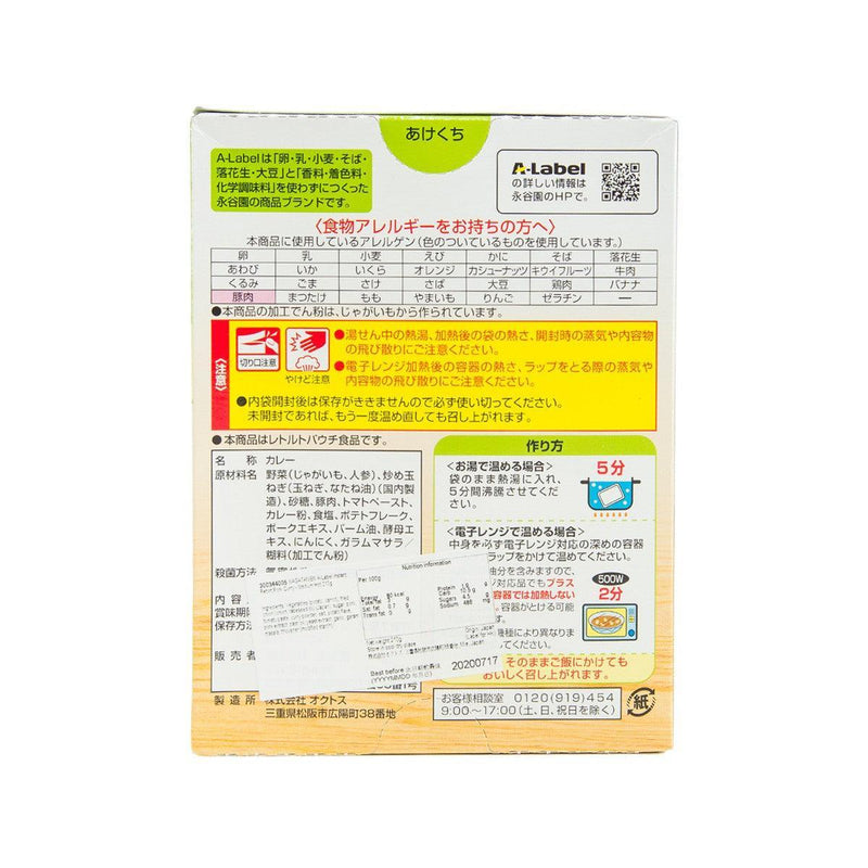 永谷園 A-Label 即食豬肉咖喱 - 中辣  (210g)