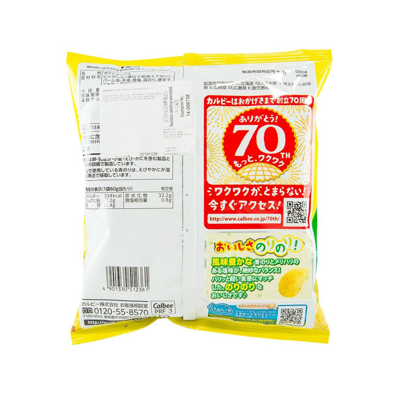卡樂B 薯片 - 海苔鹽味  (66g)