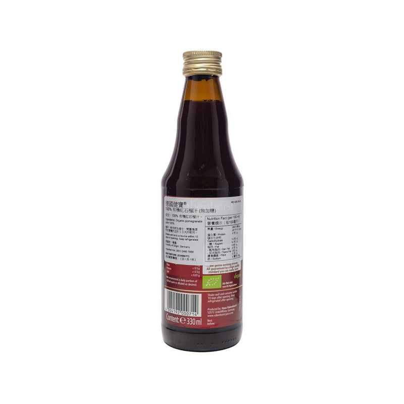 RABENHORST Organic 100% Pure Pomegranate Juice  (330mL)