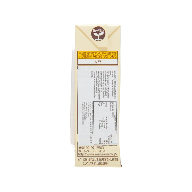MARUSAN Malt Coffee Soy Milk - Calories 50% Reduced  (200mL)