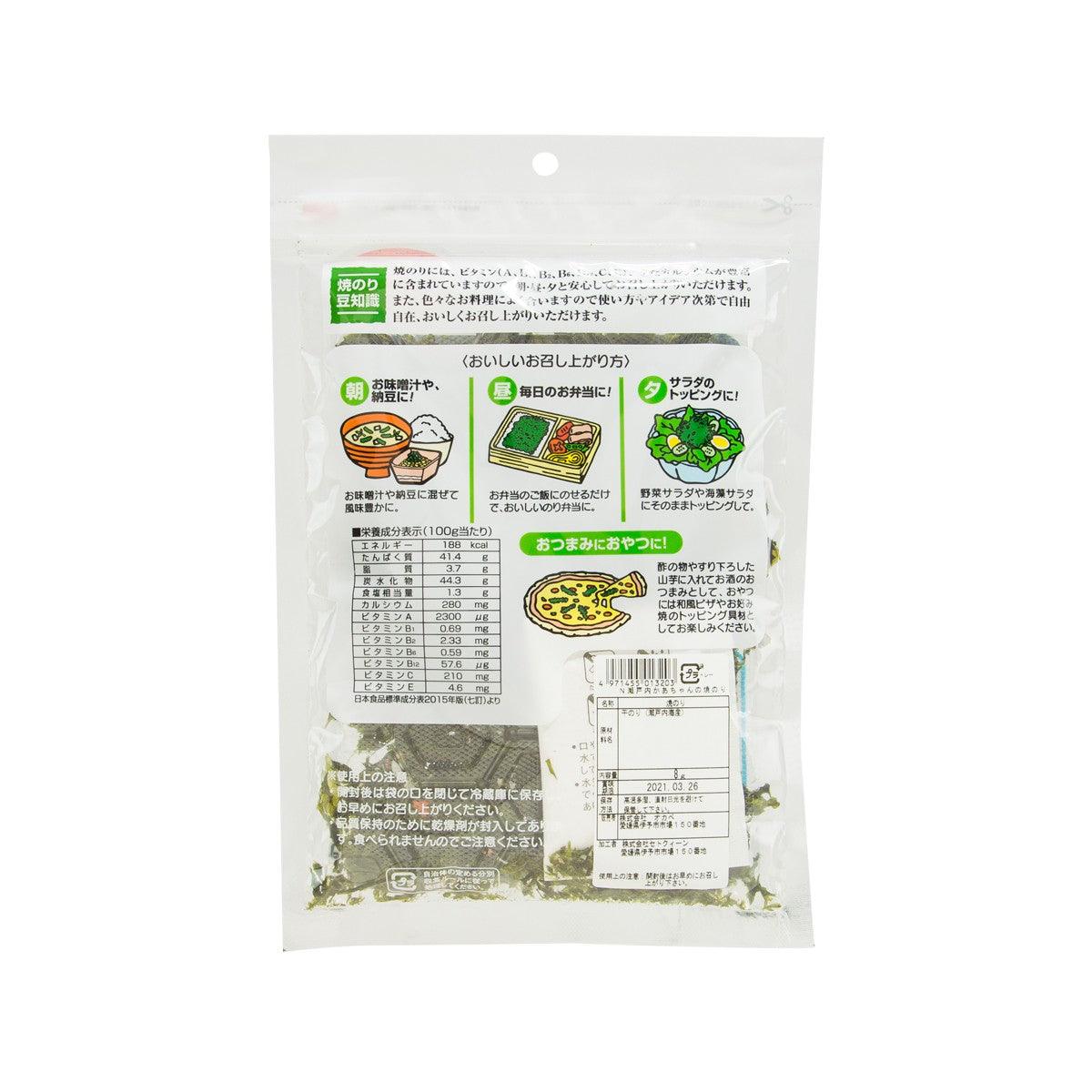 OKABE Setouchi Mother's Grilled Laver Seaweed  (6g)