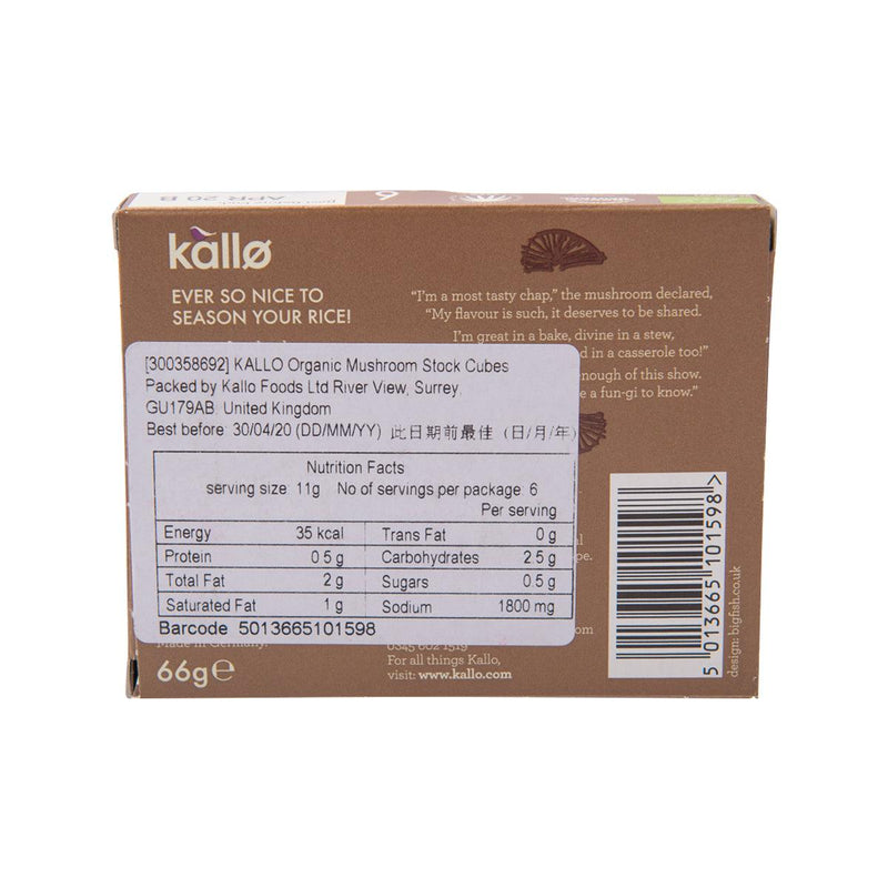 KALLO 有機蘑菇湯粒  (66g)
