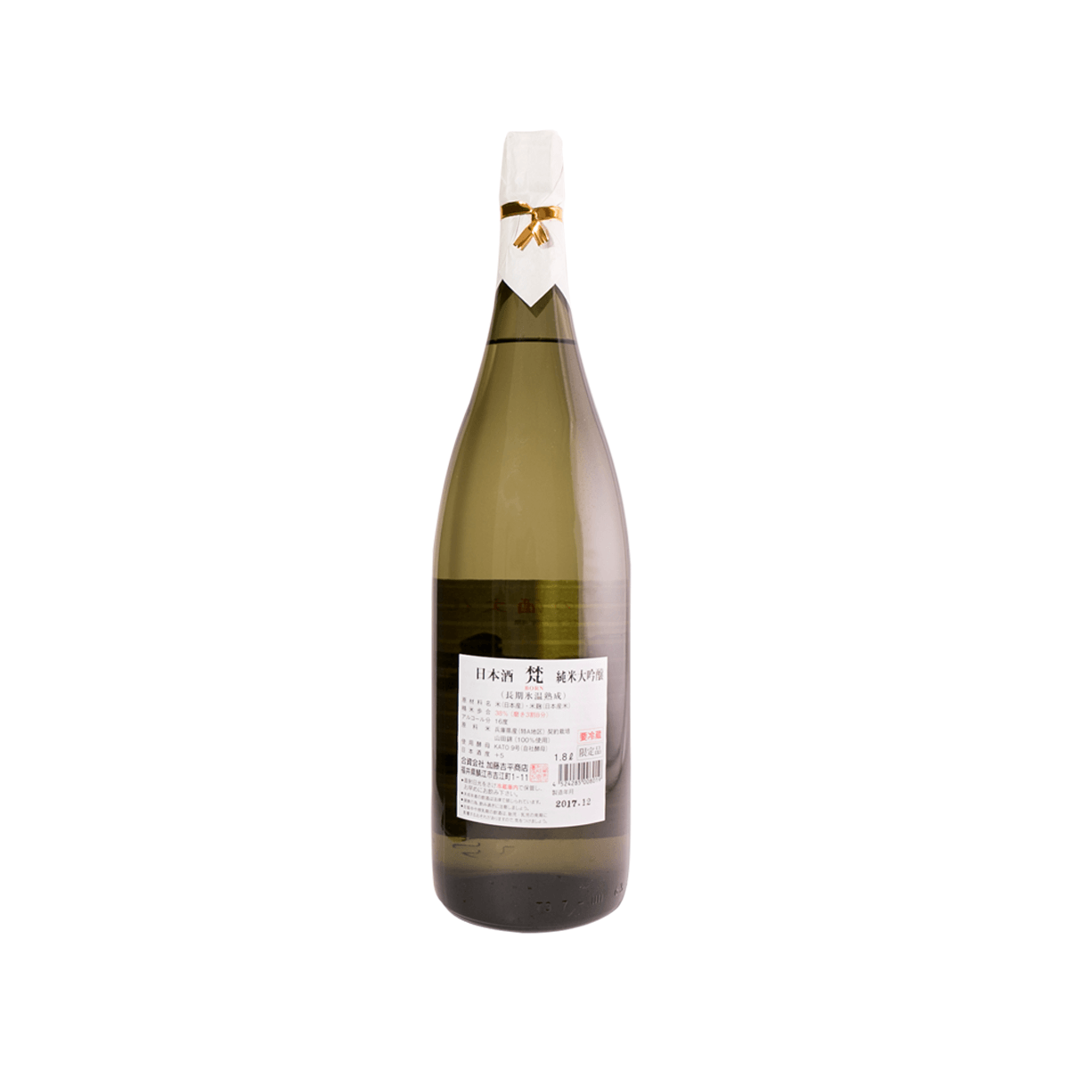 BORN Tokusen Junmai Daiginjo  (1.8L)