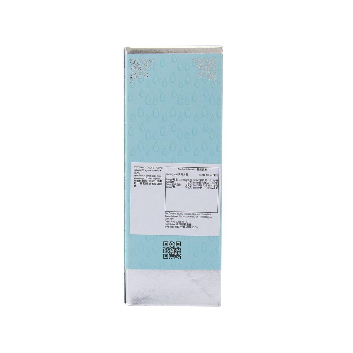 GOCCE ITALIANE 6年陳釀葡萄甜醋  (250mL)