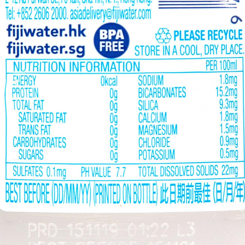 FIJI Natural Artesian Water  (330mL)