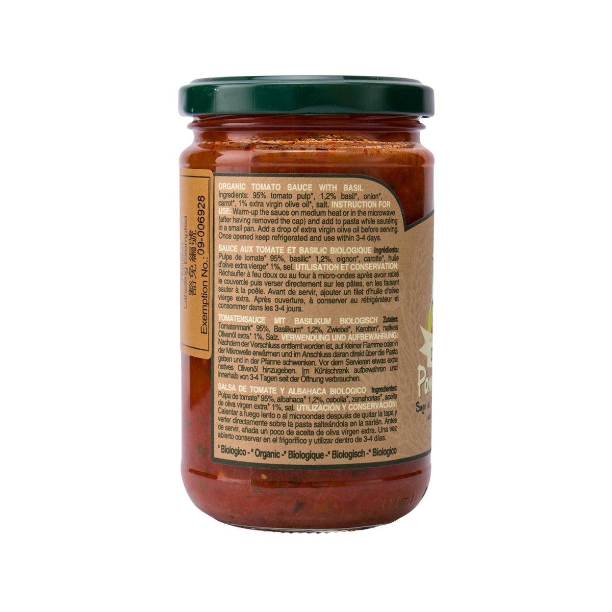 RUSTICHELLA D'ABRUZZO Organic Tomato Sauce with Basil  (270g)
