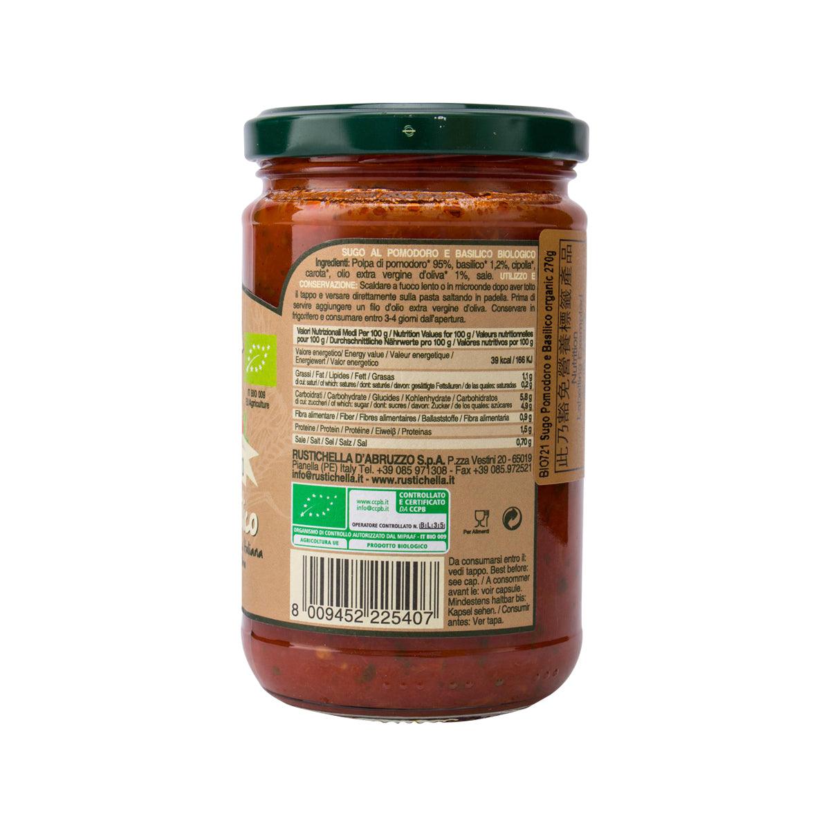 RUSTICHELLA D'ABRUZZO Organic Tomato Sauce with Basil  (270g)