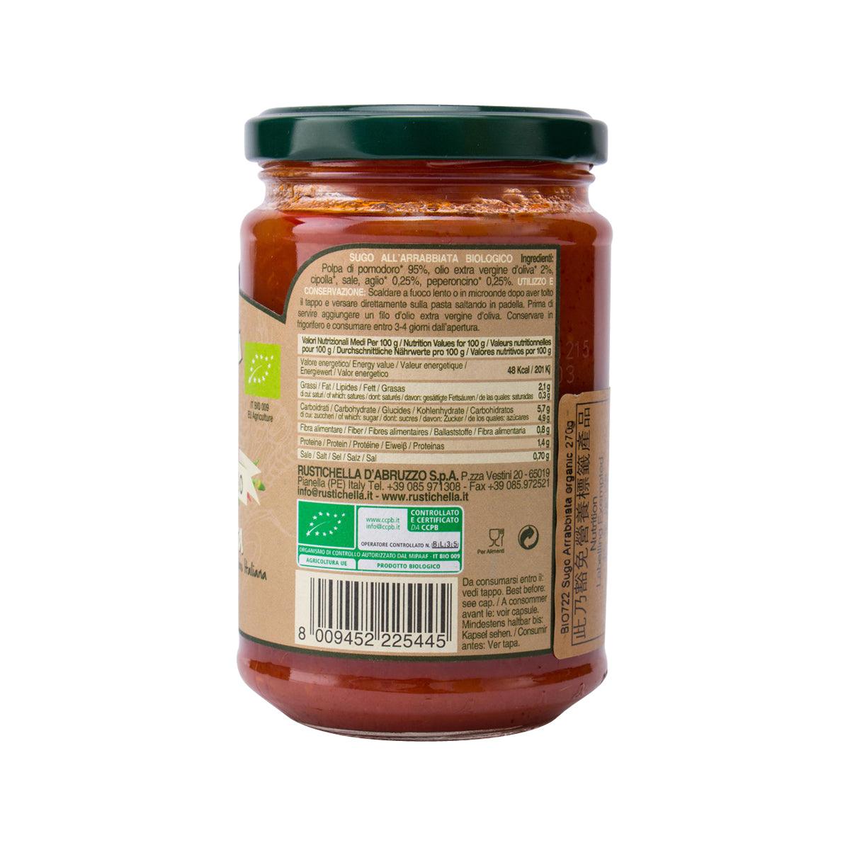 RUSTICHELLA D'ABRUZZO 有機辣蕃茄醬  (270g)