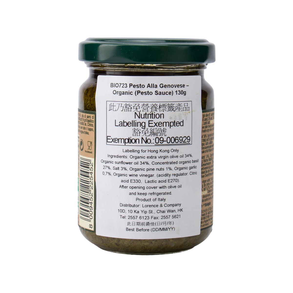 RUSTICHELLA D'ABRUZZO Organic Genovese Pesto  (130g)