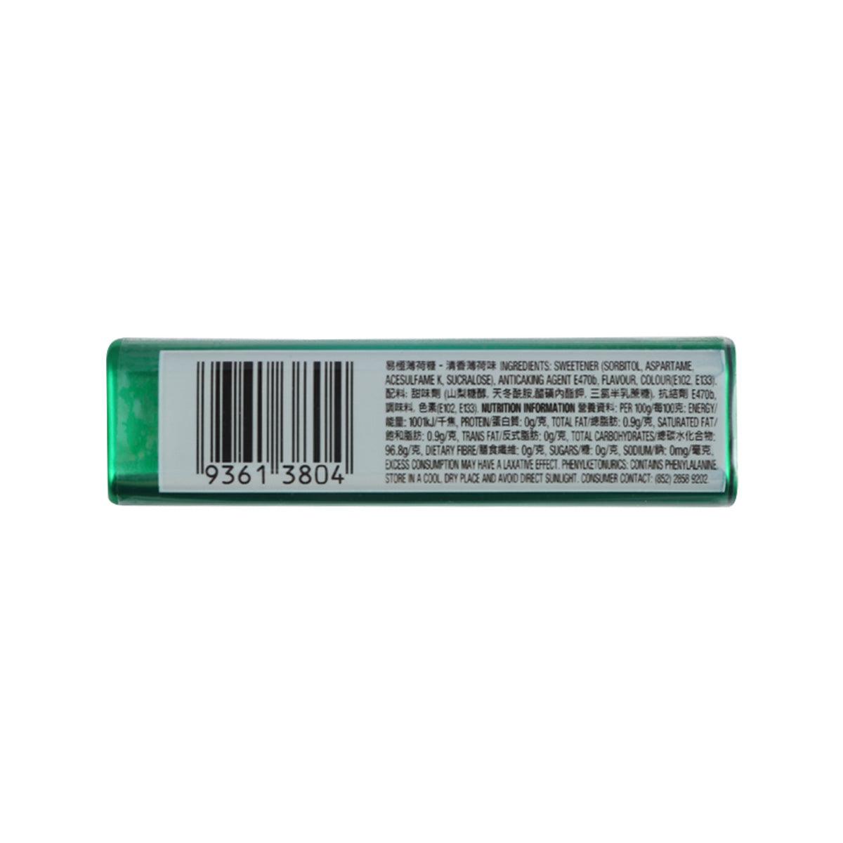 WRIGLEY'S Eclipse Sugarfree Mints - Spearmint Flavor  (34g) - city'super E-Shop
