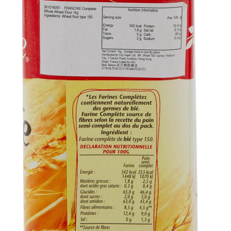 FRANCINE Complete Whole Wheat Flour  (1kg)