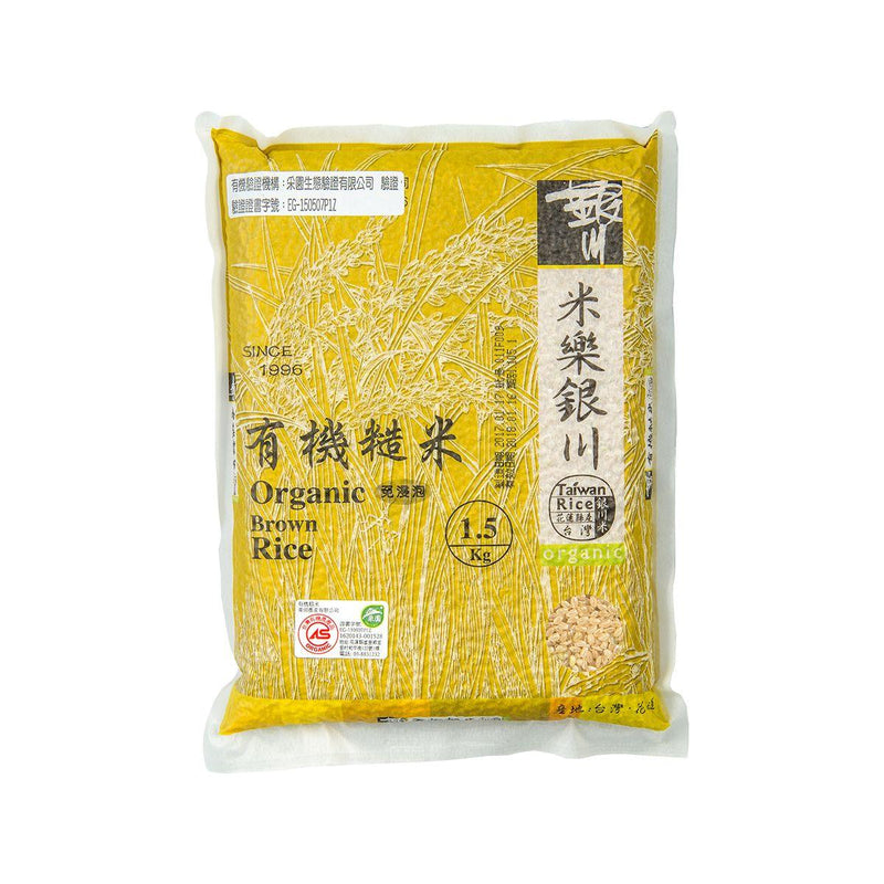 YIN CHUAN Organic Brown Rice  (1.5kg) - city&