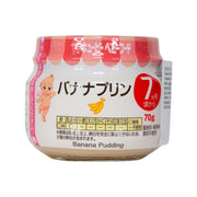 丘比 嬰兒食品 - 香蕉布丁 (70g)