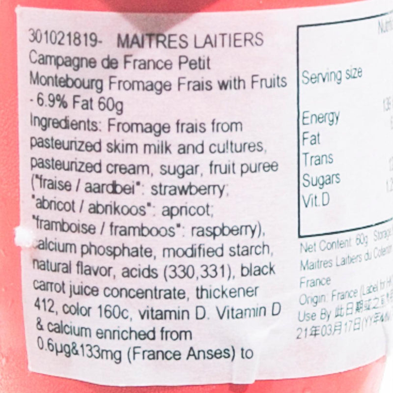 MAITRES LAITIERS Campagne de France Petit Montebourg Fromage Frais with Fruits - 6.9% Fat  (6 x 60g)